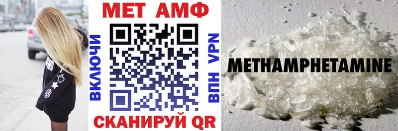 Амфетамин 97%  Купить  Покачи 