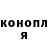 ГАШ гашик Stephen Benhero