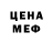 Метадон мёд XASPiAN AxA