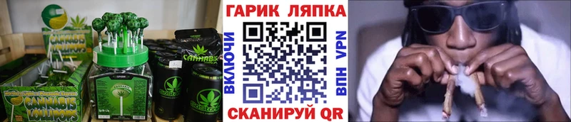 Cannafood марихуана  Купить  Покачи 