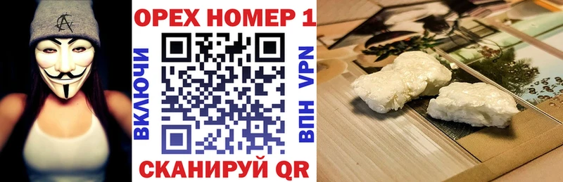 Купить закладки  Покачи  Cocaine Перу 