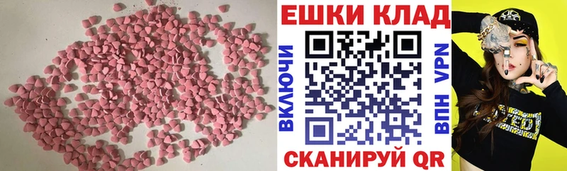 Купить закладки  Покачи  Ecstasy XTC 