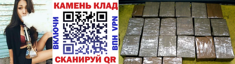 Купить где  Покачи  Гашиш хэш 