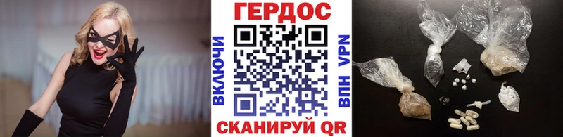 Купить  Покачи  Героин герыч 
