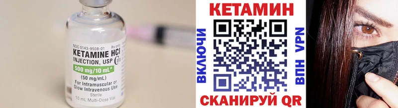 Кетамин VHQ Покачи