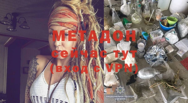 MESCALINE Кинешма