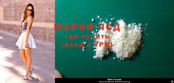 марки lsd Киренск