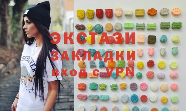 сатива Корсаков