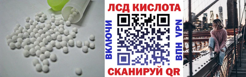 Купить закладки  Покачи  LSD-25 экстази ecstasy 