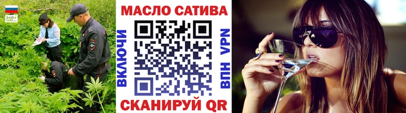 Купить Покачи Дистиллят ТГК THC oil