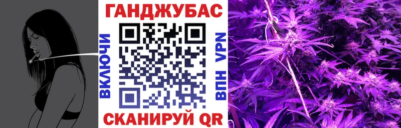 МАРИХУАНА планчик Купить Покачи